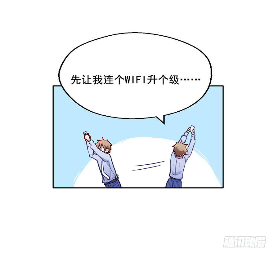 68 净网行动，不予显示-第68话