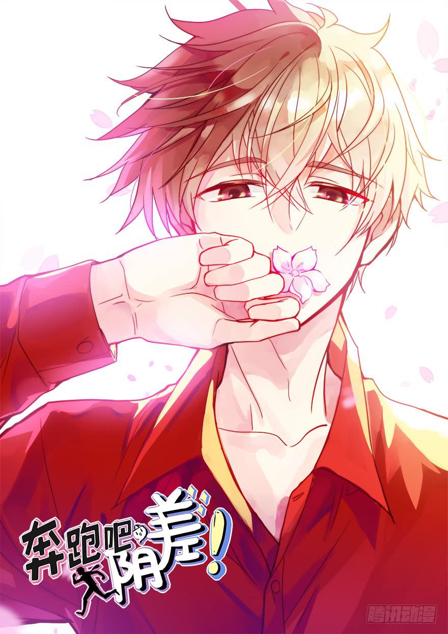 70 冬天的集体中暑事件-第70话