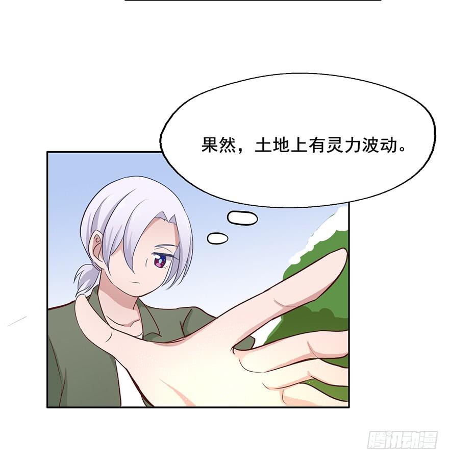 70 冬天的集体中暑事件-第70话