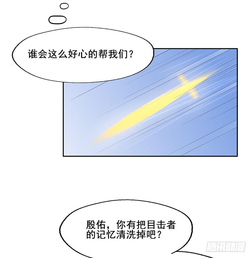 70 冬天的集体中暑事件-第70话