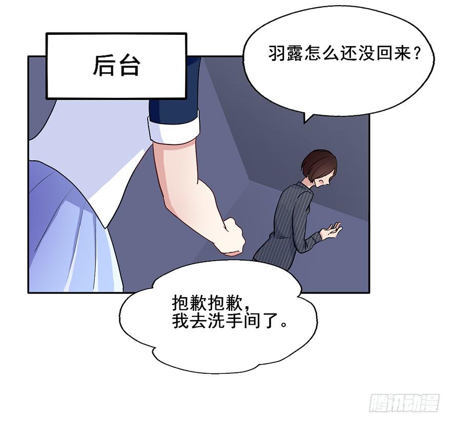70 冬天的集体中暑事件-第70话
