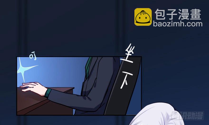 8 殷柴，别让我失望-第8话