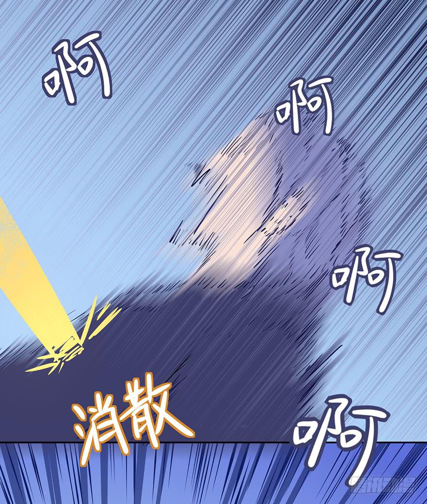 72 这个鬼，本小姐收下了-第72话