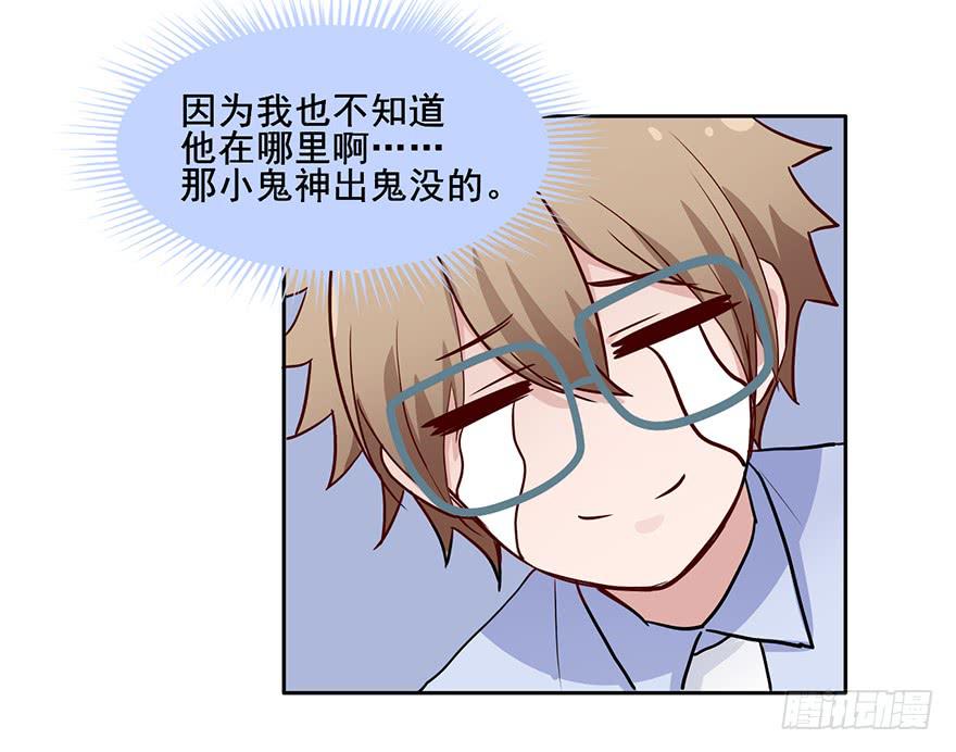 72 这个鬼，本小姐收下了-第72话