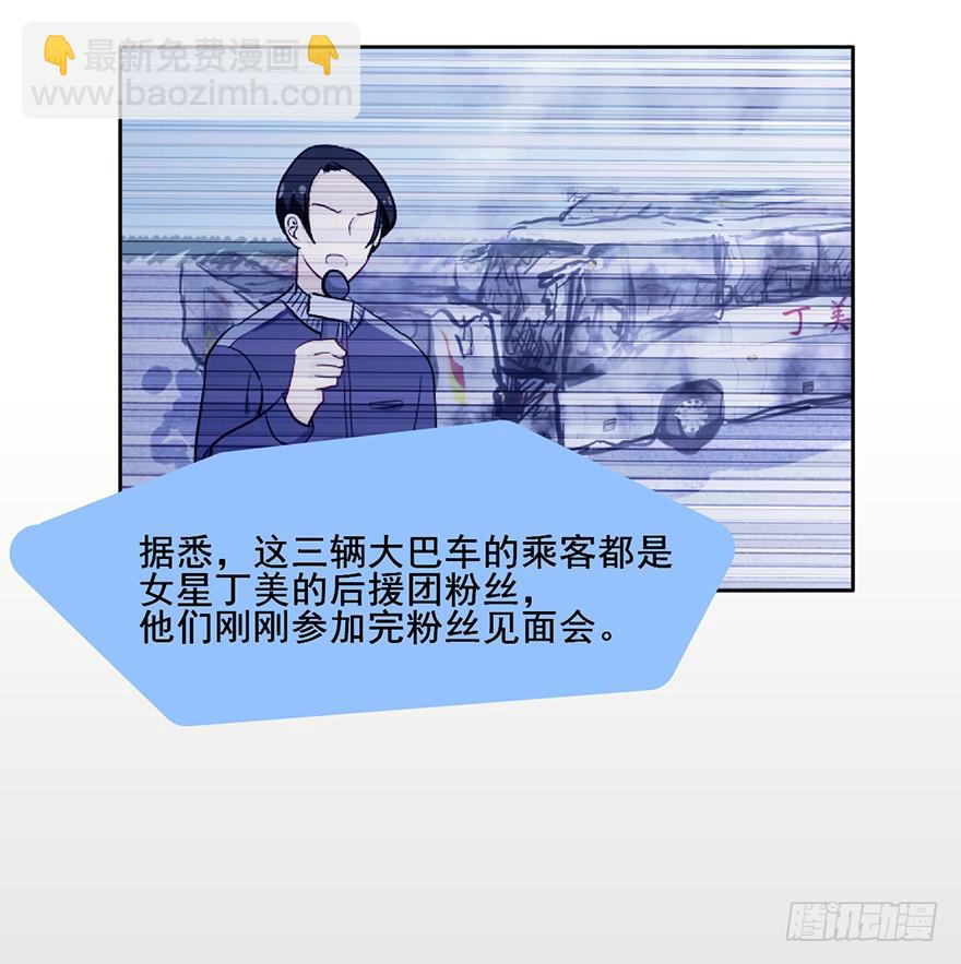 74 露大腿的道士-第74话
