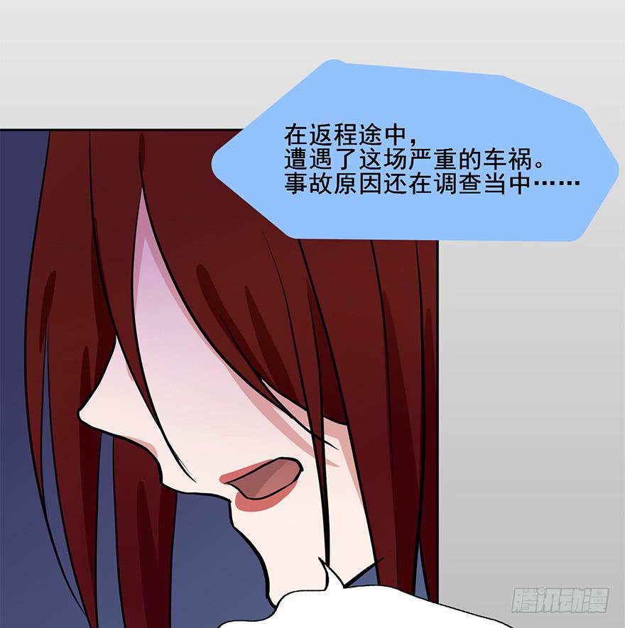 74 露大腿的道士-第74话