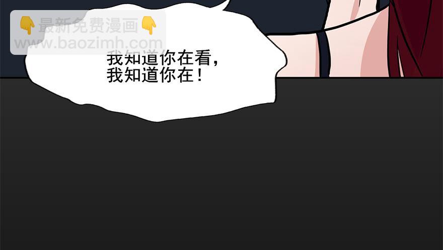 74 露大腿的道士-第74话