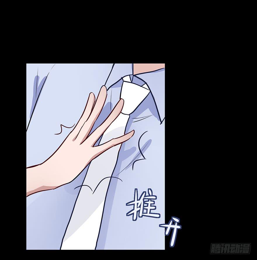 78 害羞的殷佑-第78话