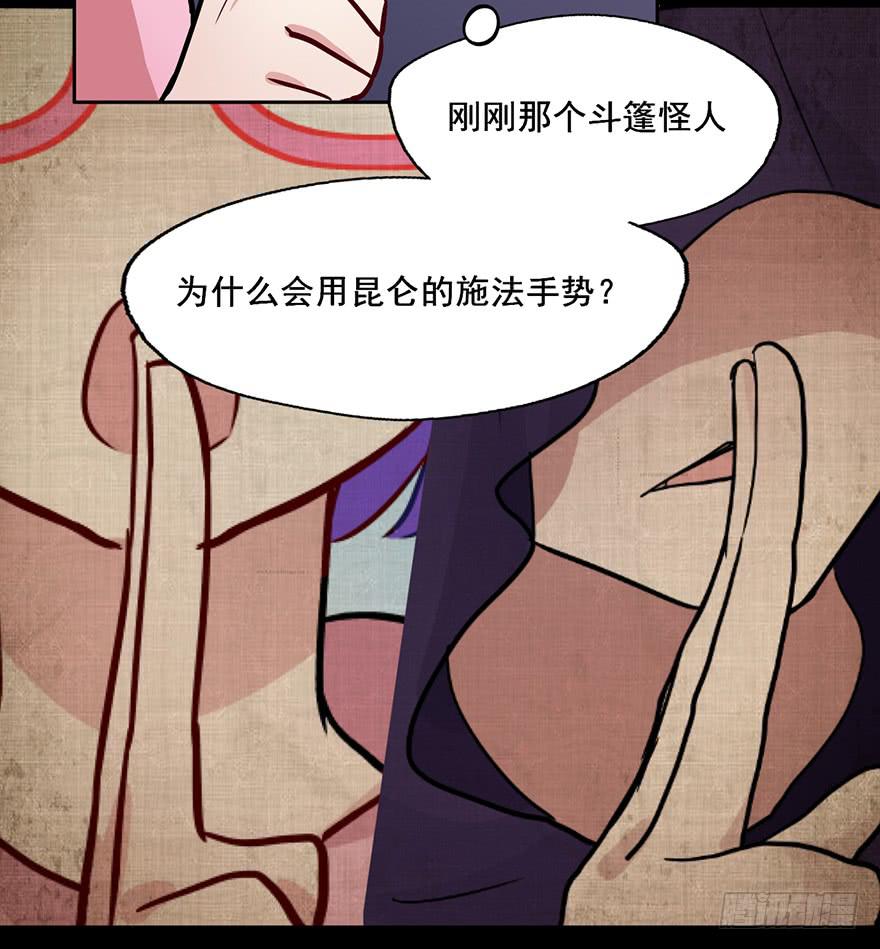 78 害羞的殷佑-第78话