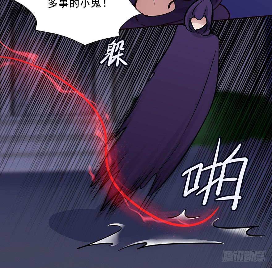 78 害羞的殷佑-第78话