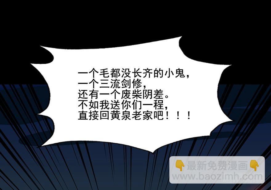 78 害羞的殷佑-第78话