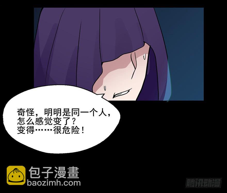 80 我等你很久了-第80话