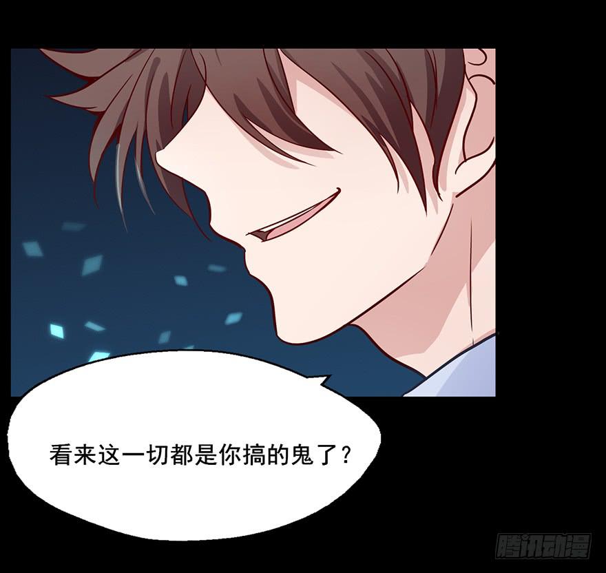 80 我等你很久了-第80话