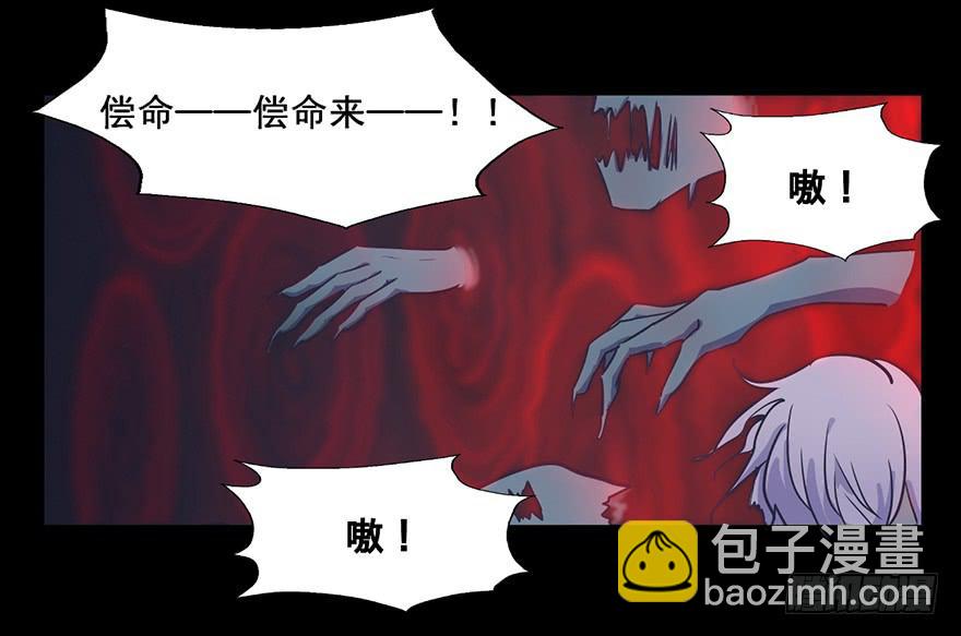 80 我等你很久了-第80话