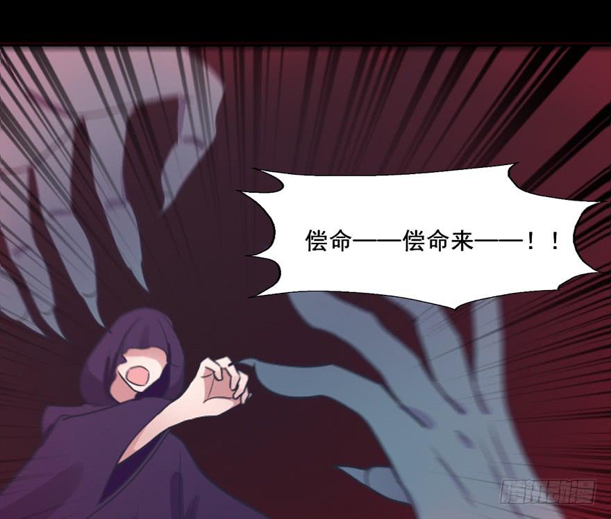 80 我等你很久了-第80话