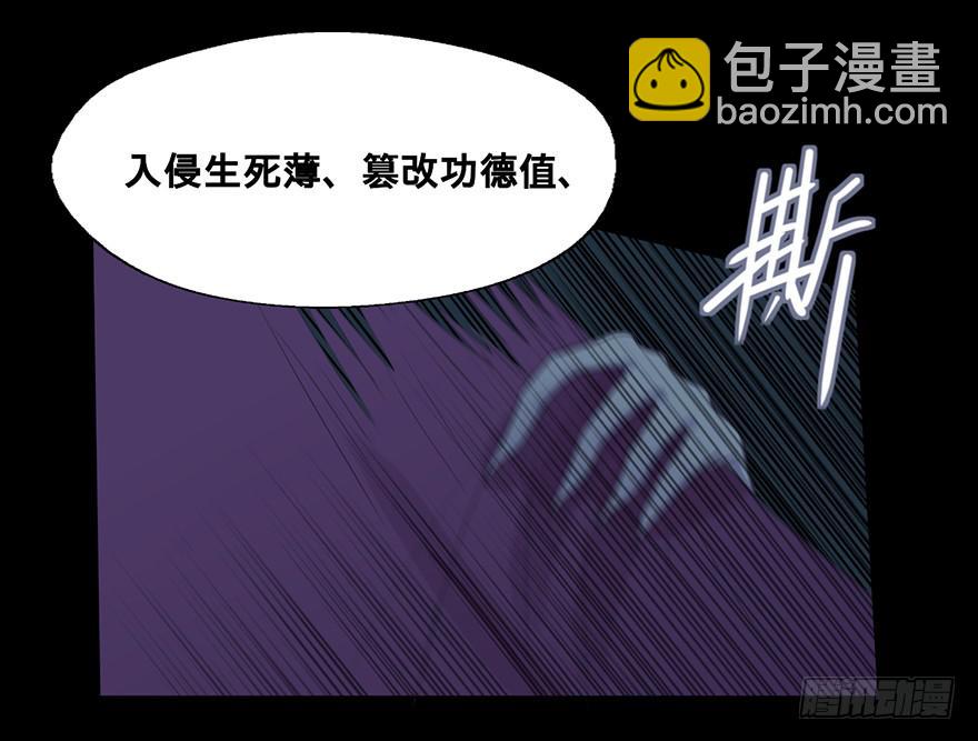 80 我等你很久了-第80话