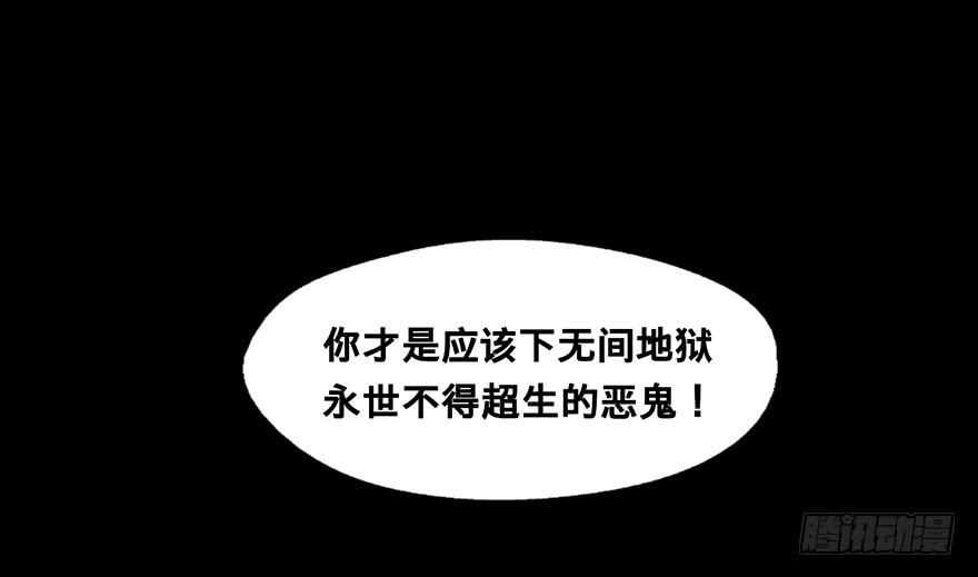 80 我等你很久了-第80话