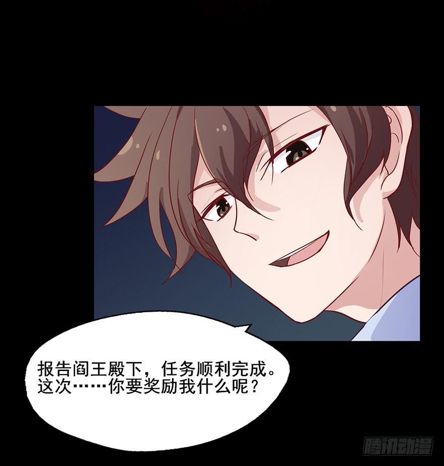 80 我等你很久了-第80话