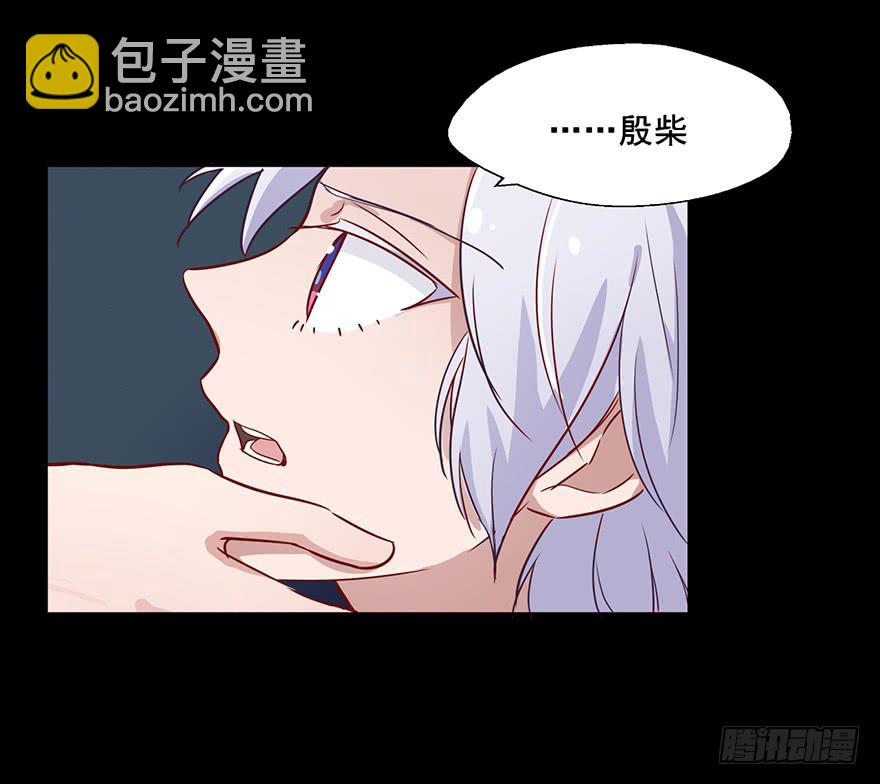 80 我等你很久了-第80话