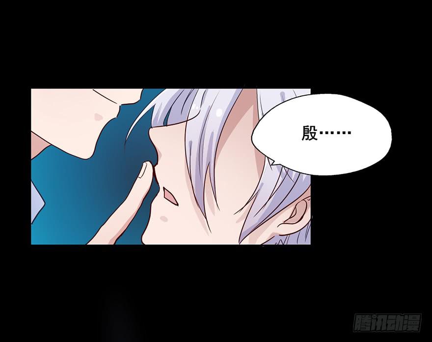 80 我等你很久了-第80话