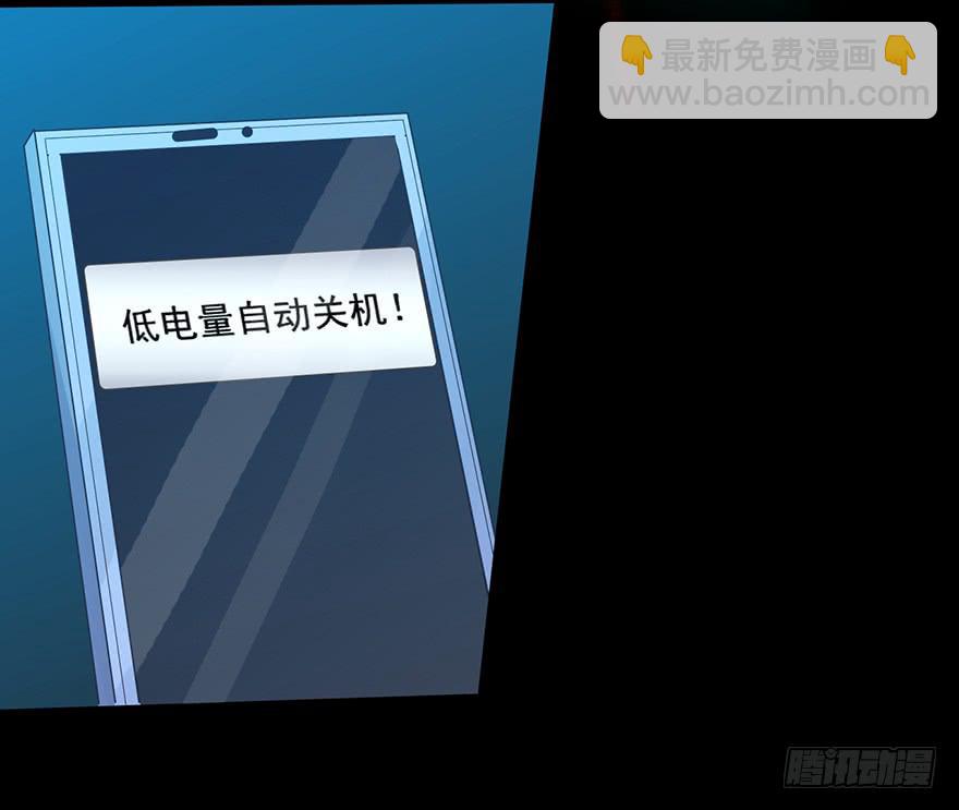 80 我等你很久了-第80话