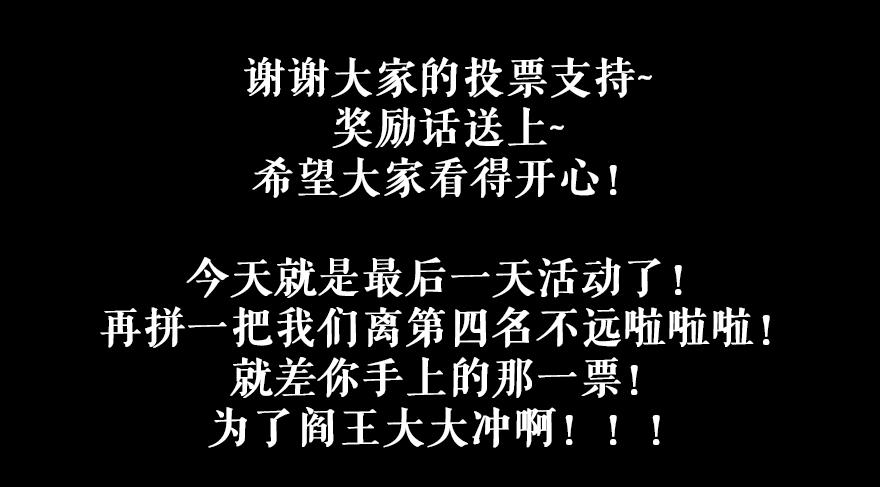 82 这种小孩子的身体怎么拥抱我-第82话