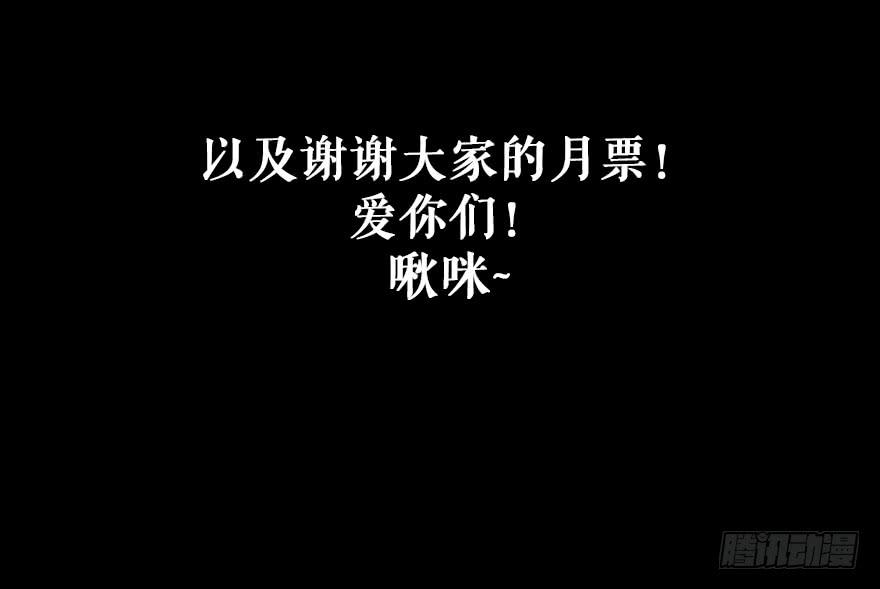 82 这种小孩子的身体怎么拥抱我-第82话