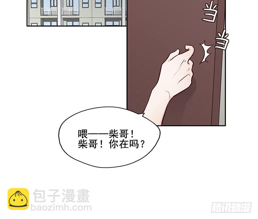 84 你不觉得这趟电梯太长了吗-第84话