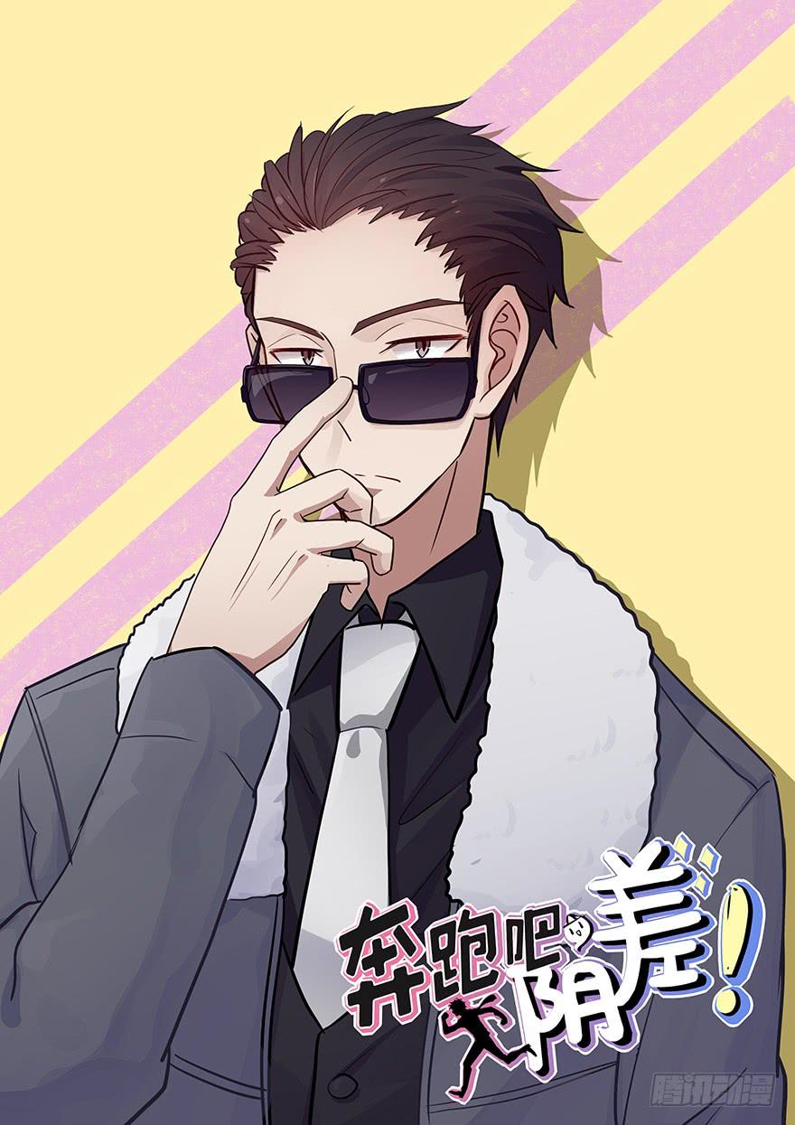 86 可是我们还没说再见啊-第86话