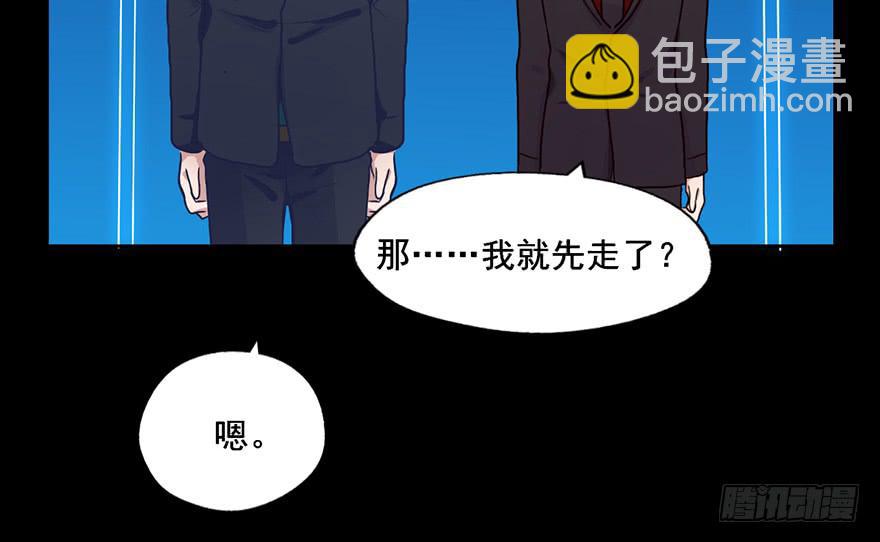 86 可是我们还没说再见啊-第86话