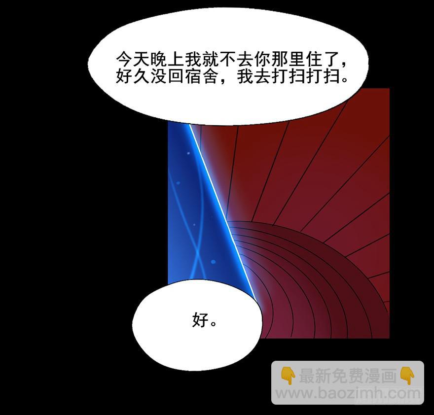 86 可是我们还没说再见啊-第86话