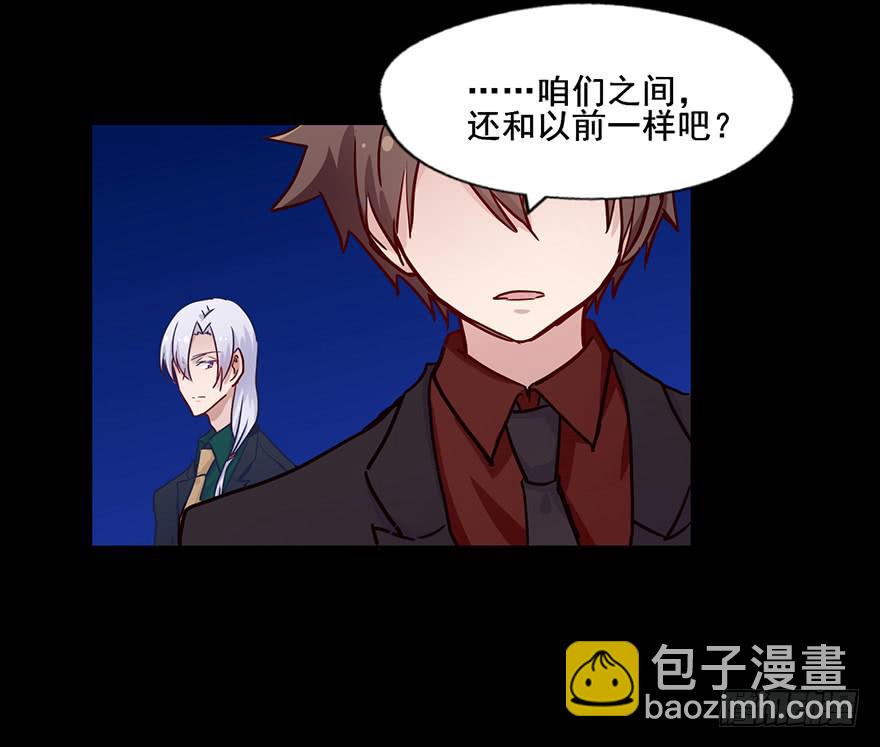 86 可是我们还没说再见啊-第86话