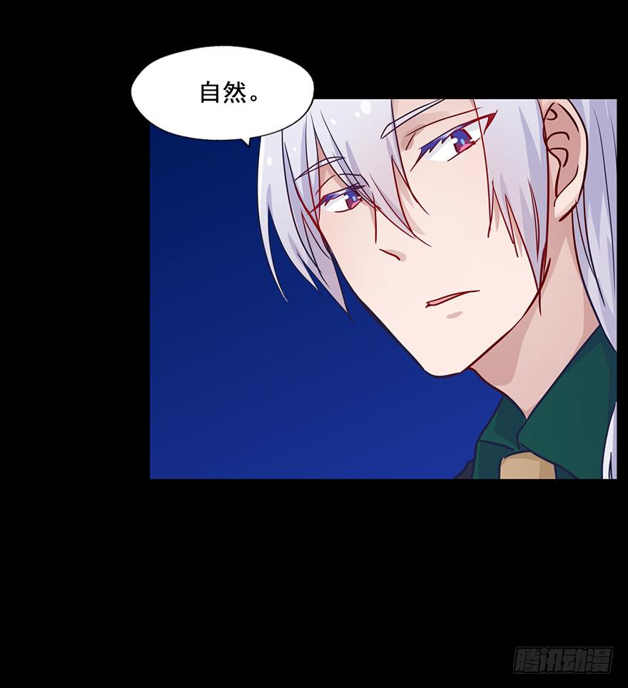86 可是我们还没说再见啊-第86话