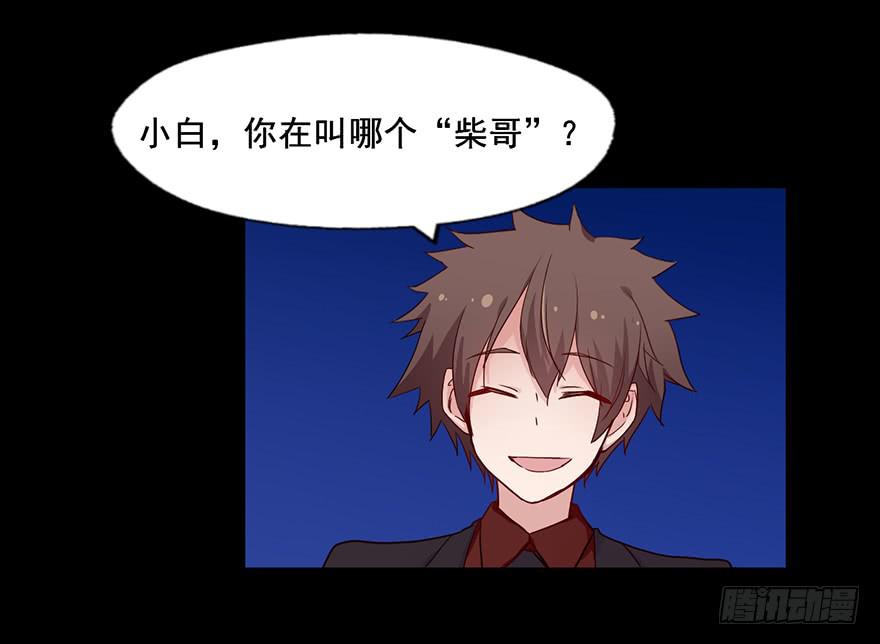 86 可是我们还没说再见啊-第86话