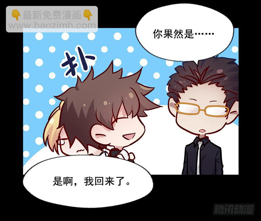 86 可是我们还没说再见啊-第86话