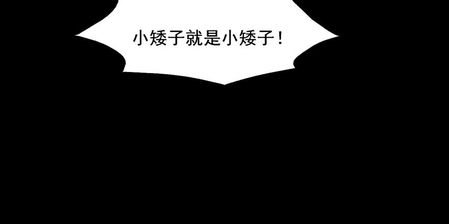 86 可是我们还没说再见啊-第86话