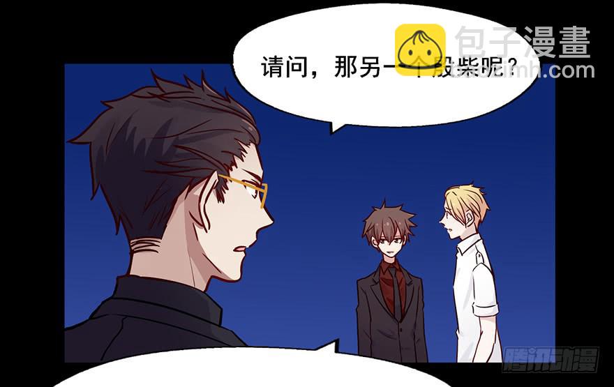 86 可是我们还没说再见啊-第86话