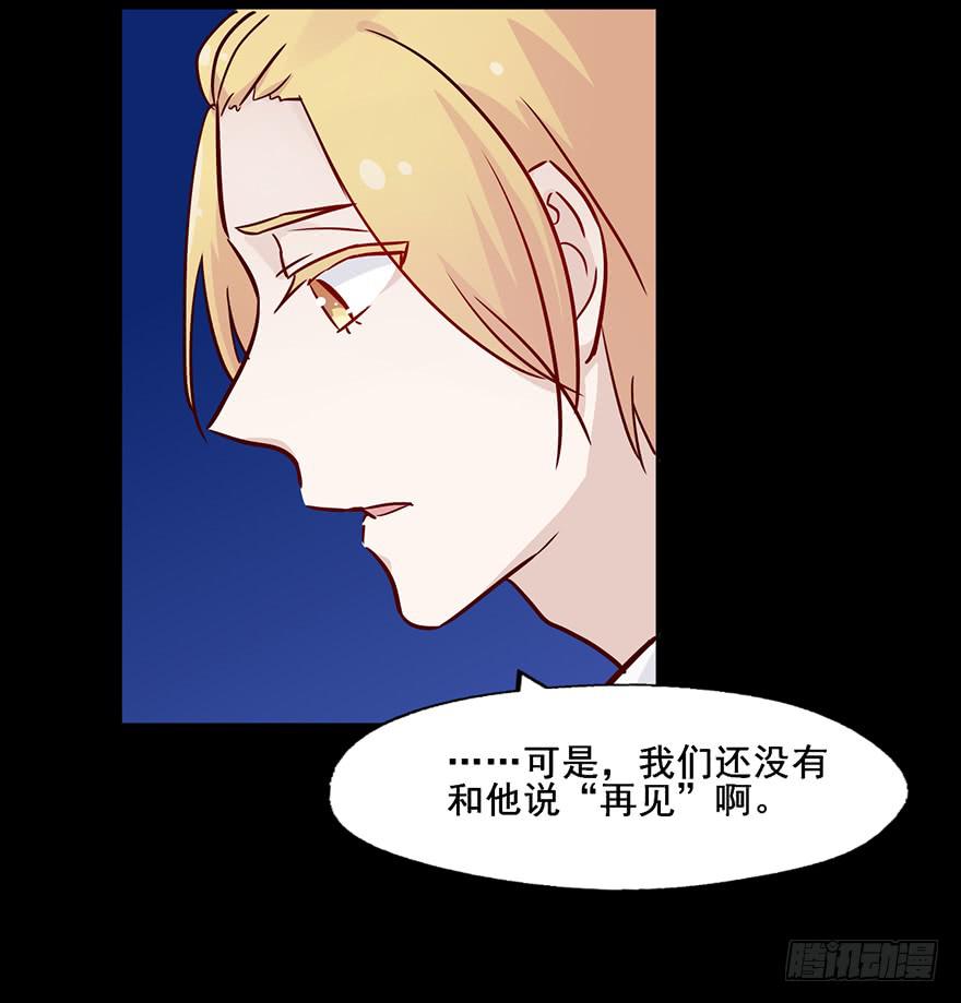 86 可是我们还没说再见啊-第86话
