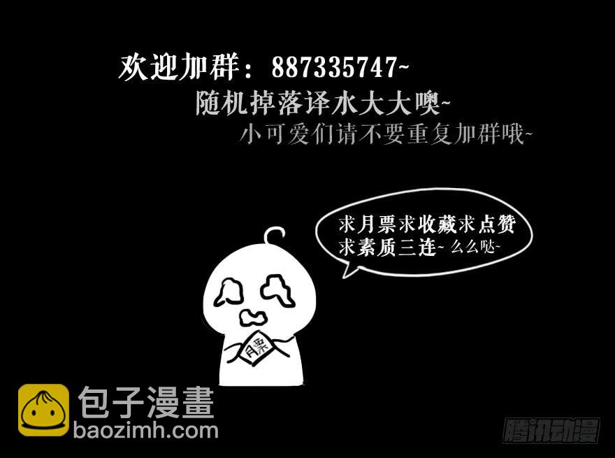 86 可是我们还没说再见啊-第86话