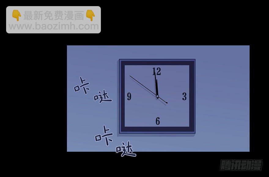 86 可是我们还没说再见啊-第86话