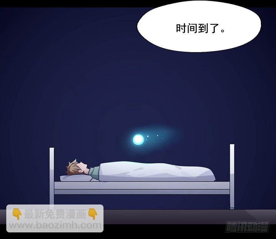 86 可是我们还没说再见啊-第86话