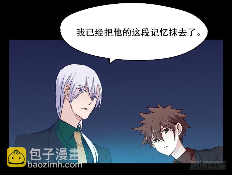 86 可是我们还没说再见啊-第86话
