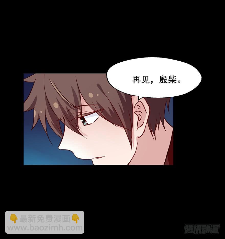 86 可是我们还没说再见啊-第86话