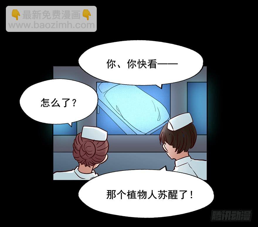 86 可是我们还没说再见啊-第86话