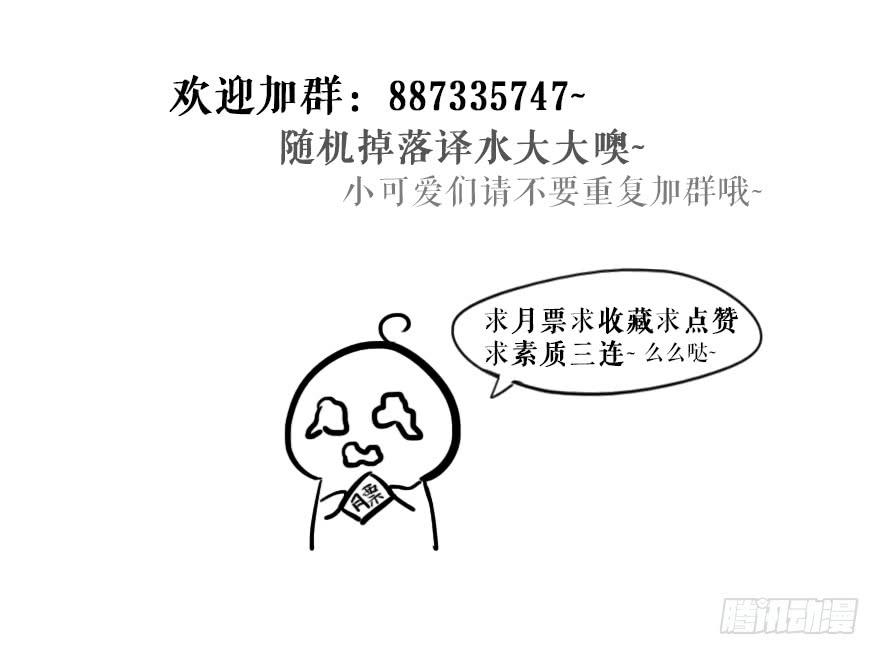 88 公寓变新房？-第88话
