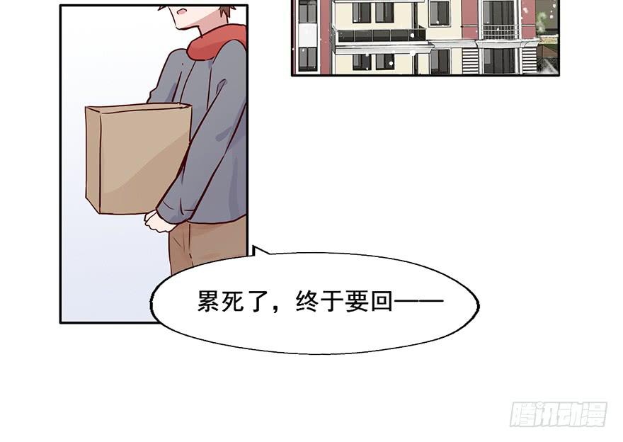 88 公寓变新房？-第88话