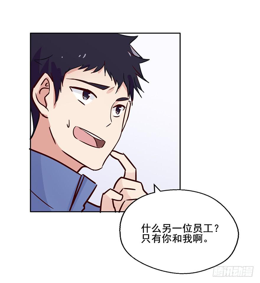 90 我上了贼船？-第90话