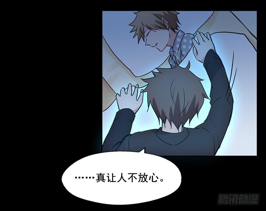90 我上了贼船？-第90话