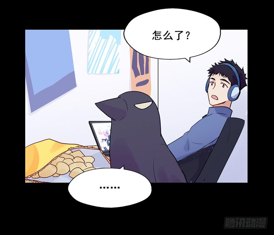 90 我上了贼船？-第90话