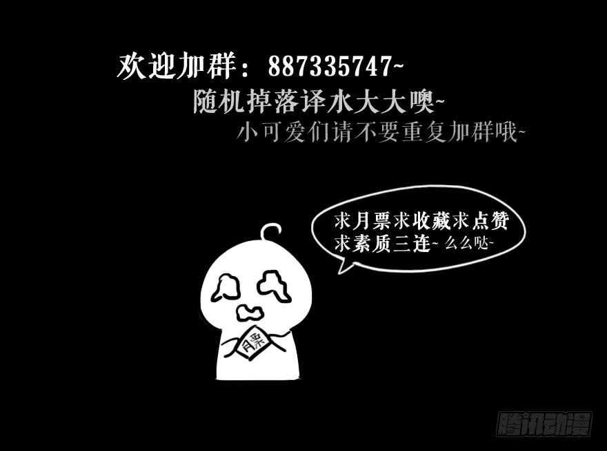 90 我上了贼船？-第90话